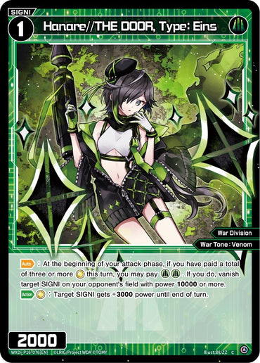 Hanare//THE DOOR, Type: Eins (WXDi-P16-076[EN]) [Legendary DIVA]