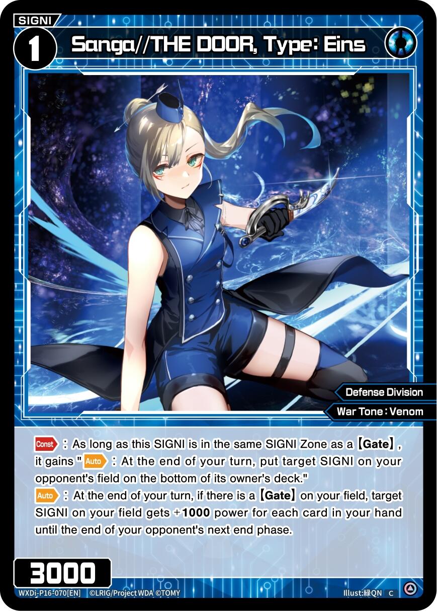 Sanga//THE DOOR, Type: Eins (WXDi-P16-070[EN]) [Legendary DIVA]
