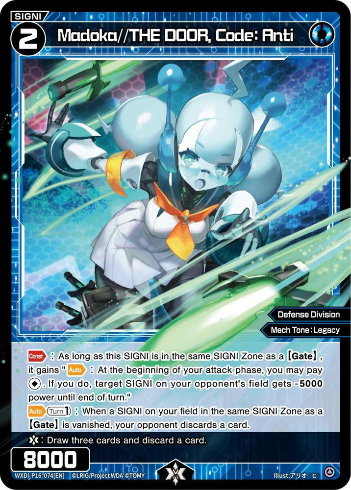 Madoka//THE DOOR, Code: Anti (WXDi-P16-074[EN]) [Legendary DIVA]