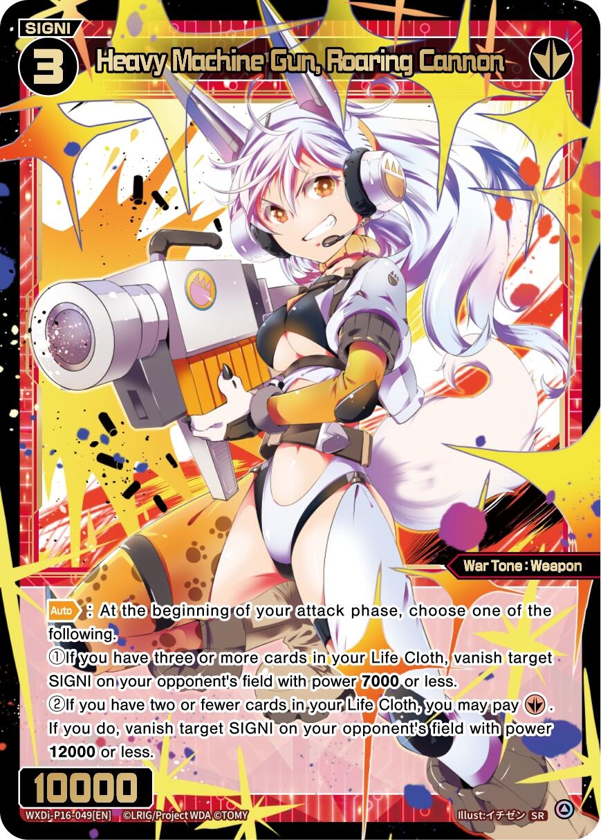 Heavy Machine Gun, Roaring Cannon (WXDi-P16-049[EN]) [Legendary DIVA]