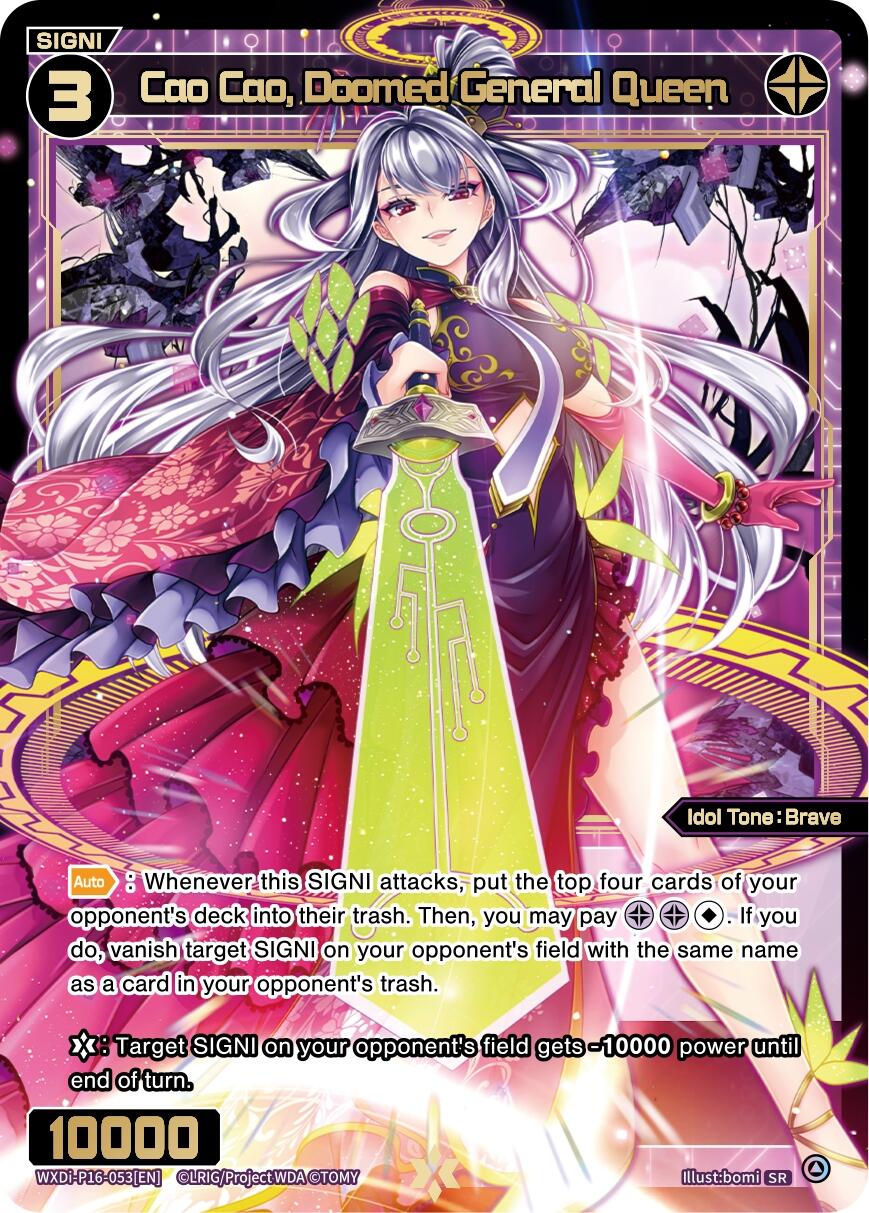 Cao Cao, Doomed General Queen (WXDi-P16-053[EN]) [Legendary DIVA]