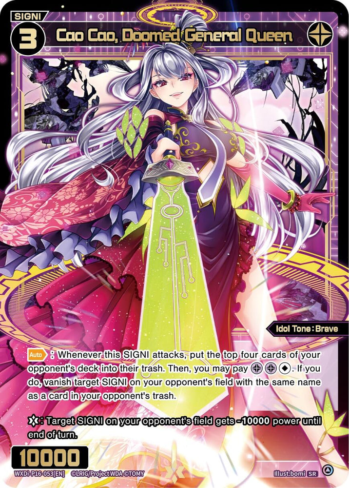 Cao Cao, Doomed General Queen (WXDi-P16-053[EN]) [Legendary DIVA]