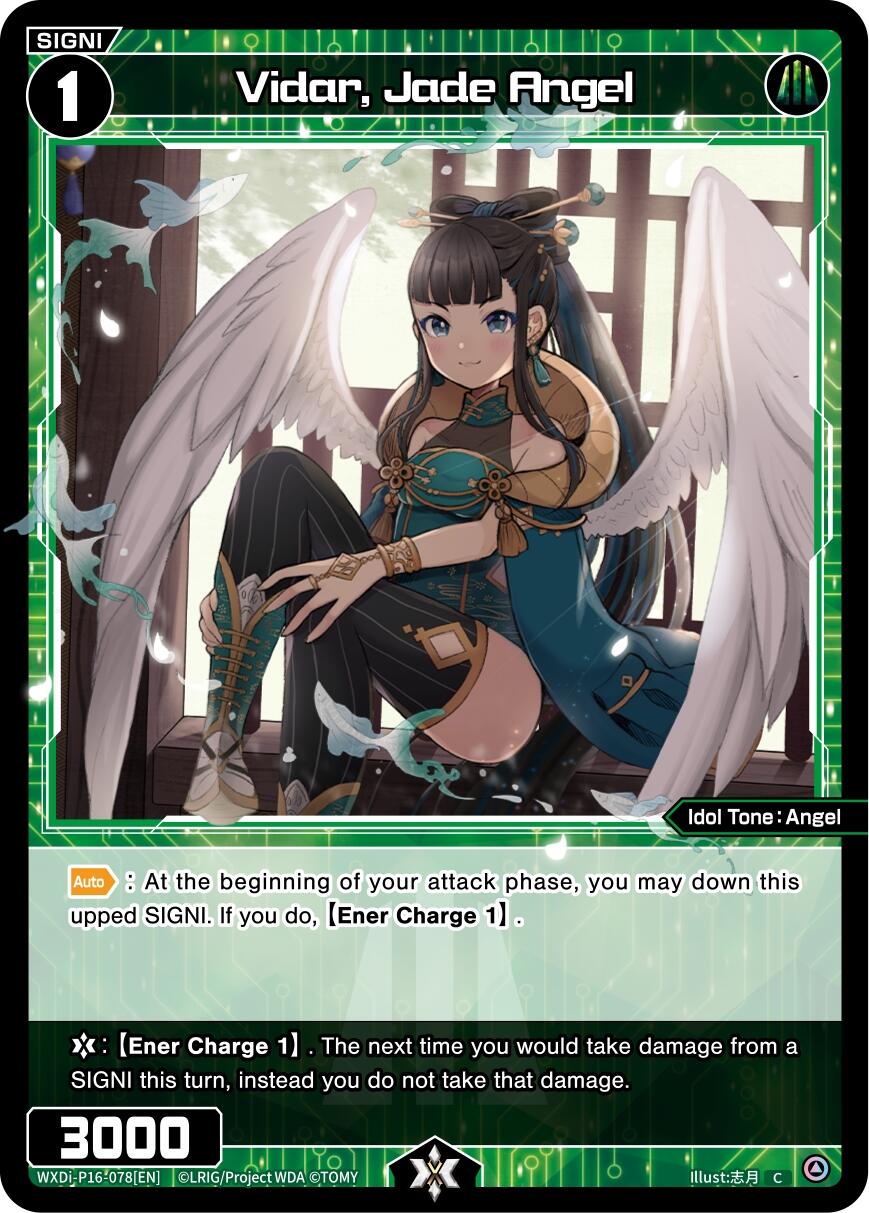 Vidar, Jade Angel (WXDi-P16-078[EN]) [Legendary DIVA]