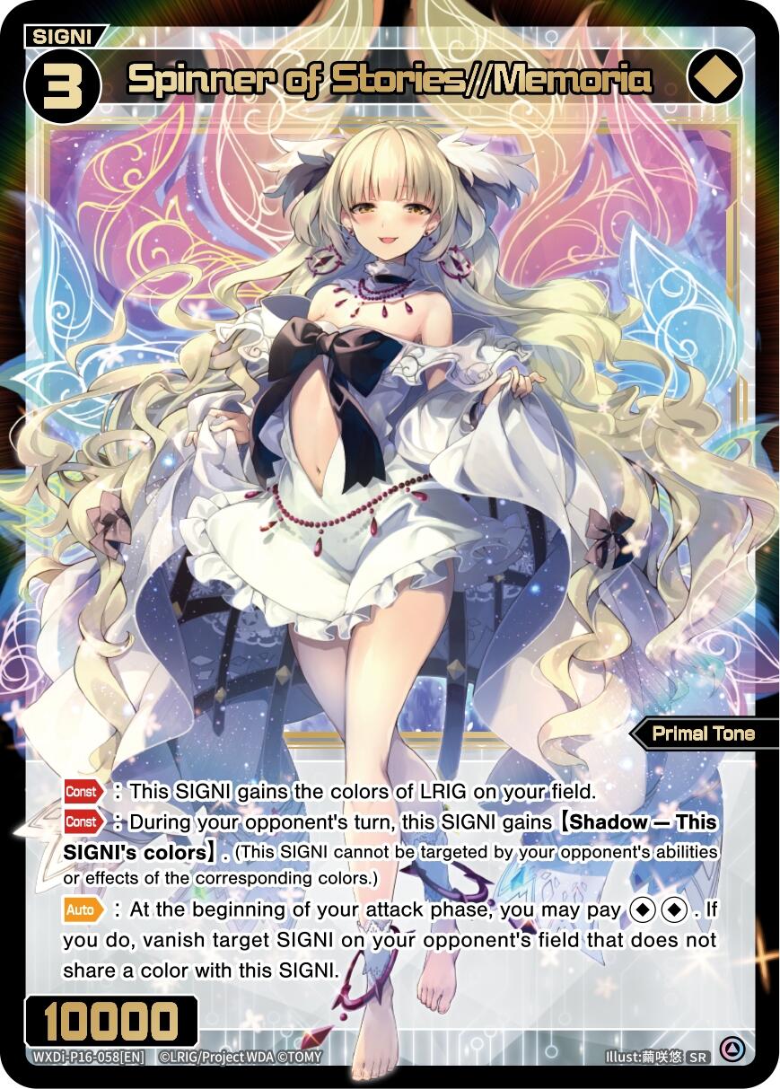Spinner of Stories//Memoria (WXDi-P16-058[EN]) [Legendary DIVA]