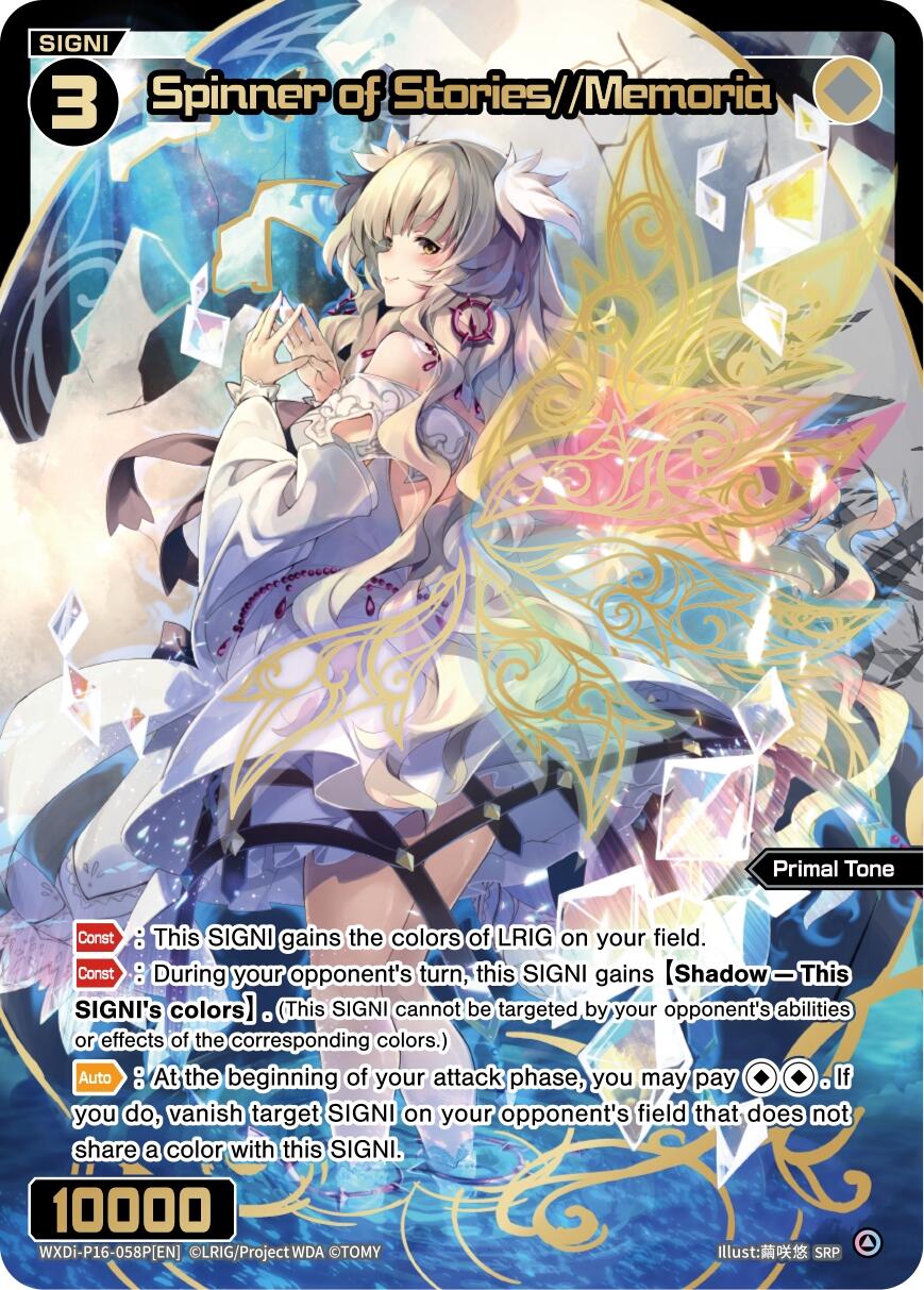 Spinner of Stories//Memoria (SRP) (WXDi-P16-058P[EN]) [Legendary DIVA]
