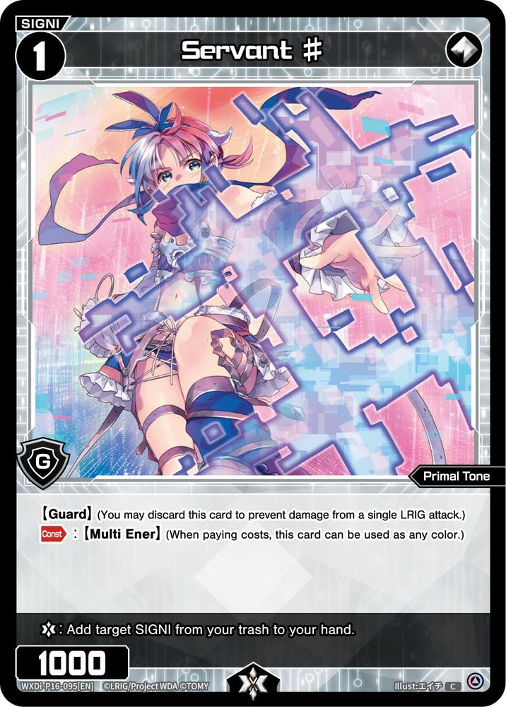 Servant # (WXDi-P16-095[EN]) [Legendary DIVA]