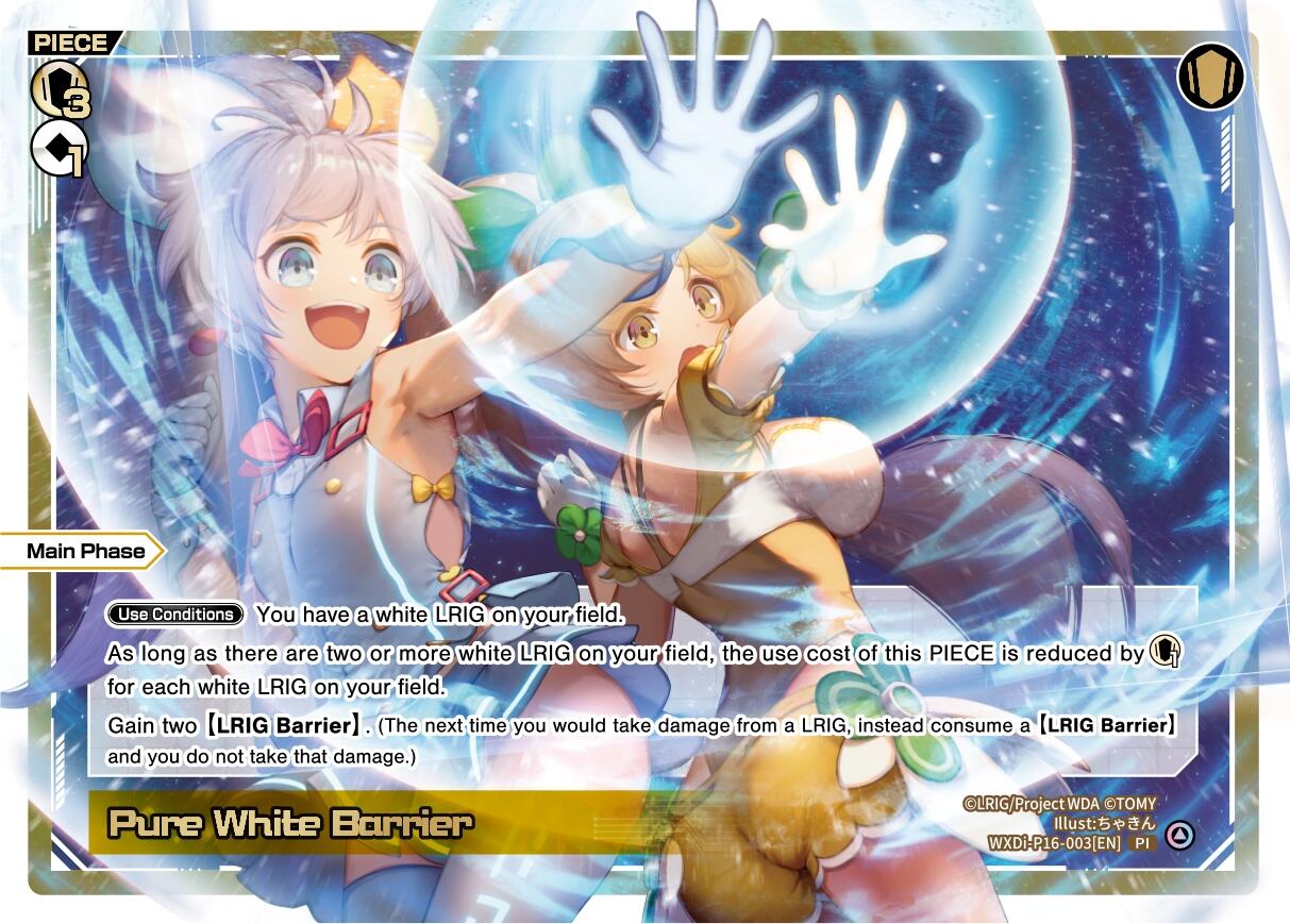 Pure White Barrier (WXDi-P16-003[EN]) [Legendary DIVA]