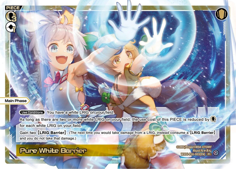 Pure White Barrier (WXDi-P16-003[EN]) [Legendary DIVA]