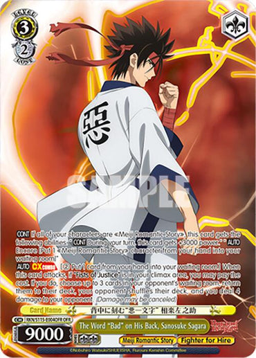 The Word "Bad" on His Back, Sanosuke Sagara (RKN/S115-E004OFR OFR) [Rurouni Kenshin]