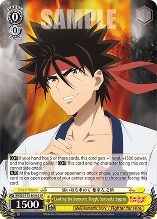 Looking for Someone Tough, Sanosuke Sagara (RKN/S115-E006S SR) [Rurouni Kenshin]