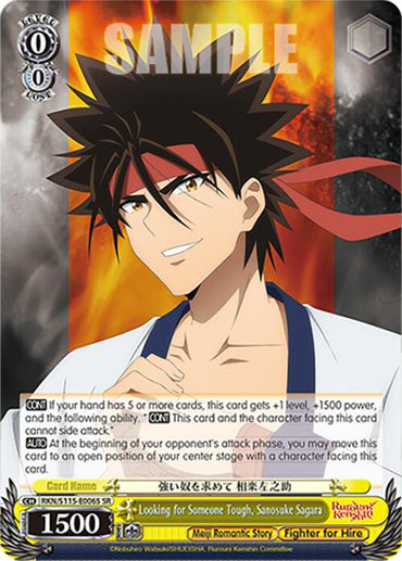 Looking for Someone Tough, Sanosuke Sagara (RKN/S115-E006S SR) [Rurouni Kenshin]