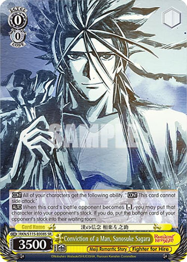 Conviction of a Man, Sanosuke Sagara (RKN/S115-E008S SR) [Rurouni Kenshin]