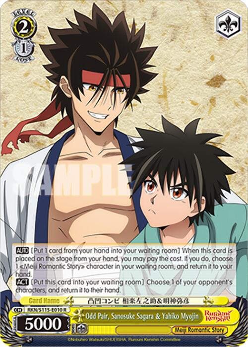 Odd Pair, Sanosuke SagaraYahiko Myojin (RKN/S115-E010 R) [Rurouni Kenshin]