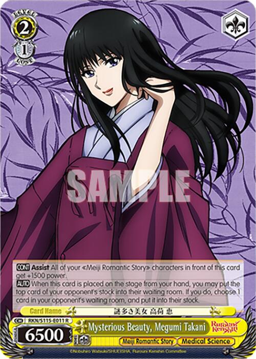 Mysterious Beauty, Megumi Takani (RKN/S115-E011 R) [Rurouni Kenshin]