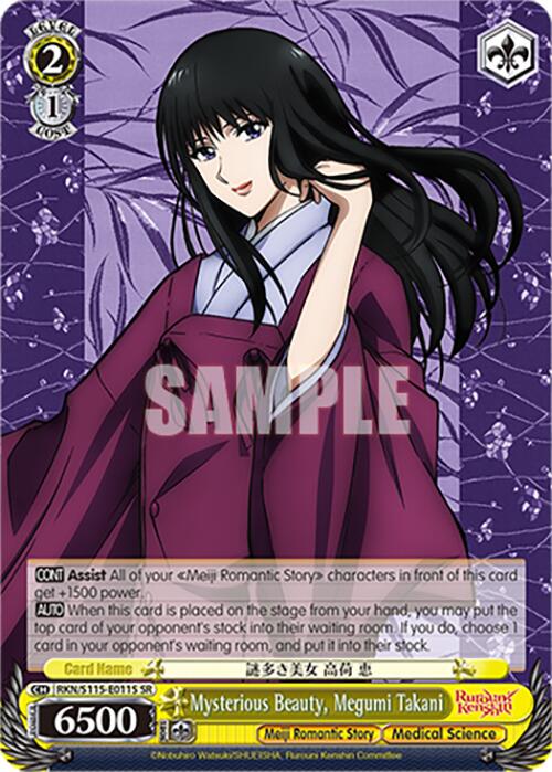 Mysterious Beauty, Megumi Takani (RKN/S115-E011S SR) [Rurouni Kenshin]