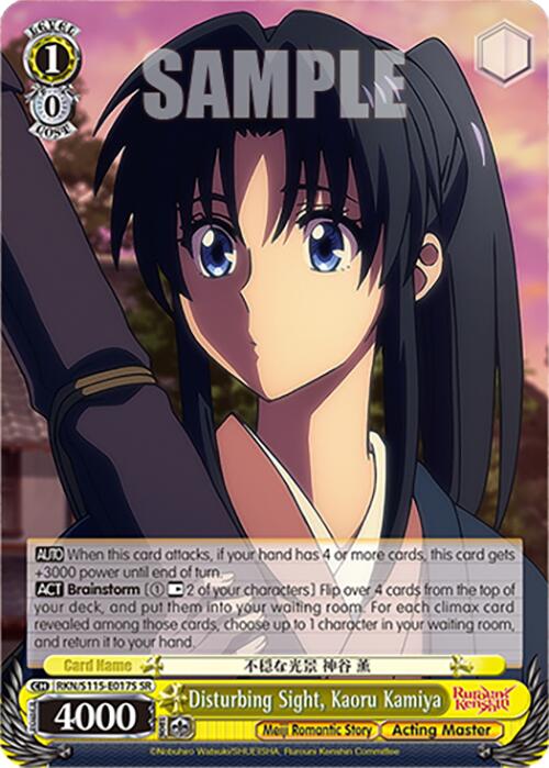 Disturbing Sight, Kaoru Kamiya (RKN/S115-E017S SR) [Rurouni Kenshin]
