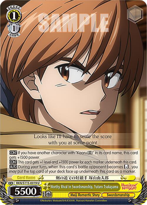 Worthy Rival in Swordsmanship, Yutaro Tsukayama (RKN/S115-E019 U) [Rurouni Kenshin]