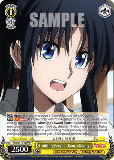 Guiding People, Kaoru Kamiya (RKN/S115-E029 C) [Rurouni Kenshin]