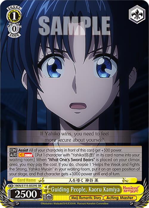 Guiding People, Kaoru Kamiya (RKN/S115-E029S SR) [Rurouni Kenshin]