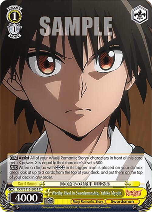 Worthy Rival in Swordsmanship, Yahiko Myojin (RKN/S115-E031 C) [Rurouni Kenshin]