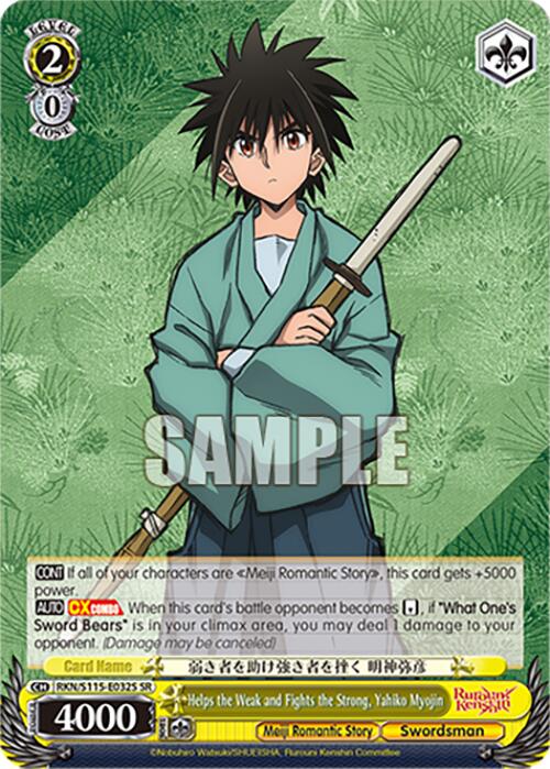 Helps the Weak and Fights the Strong, Yahiko Myojin (RKN/S115-E032S SR) [Rurouni Kenshin]