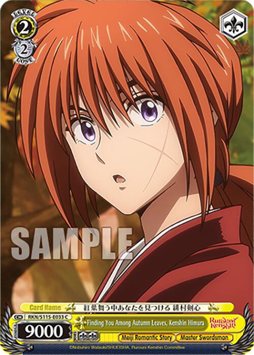 Finding You Among Autumn Leaves, Kenshin Himura (RKN/S115-E033 C) [Rurouni Kenshin]