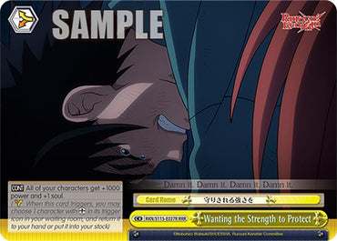 Wanting the Strength to Protect (RKN/S115-E037R RRR) [Rurouni Kenshin]