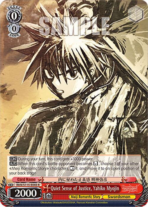 Quiet Sense of Justice, Yahiko Myojin (RKN/S115-E045 R) [Rurouni Kenshin]