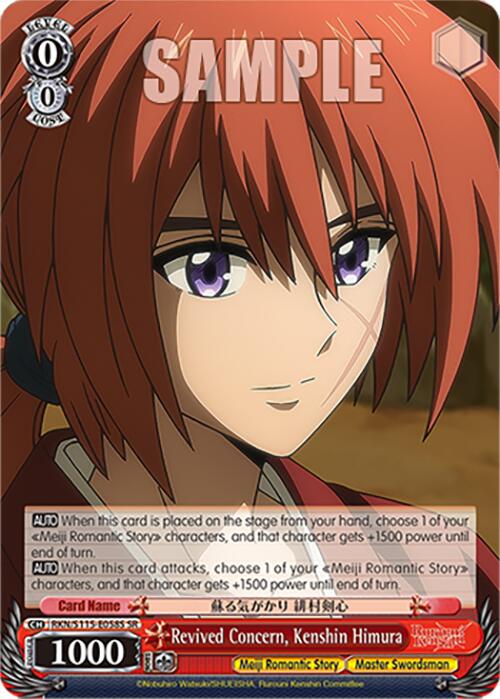 Revived Concern, Kenshin Himura (RKN/S115-E058S SR) [Rurouni Kenshin]