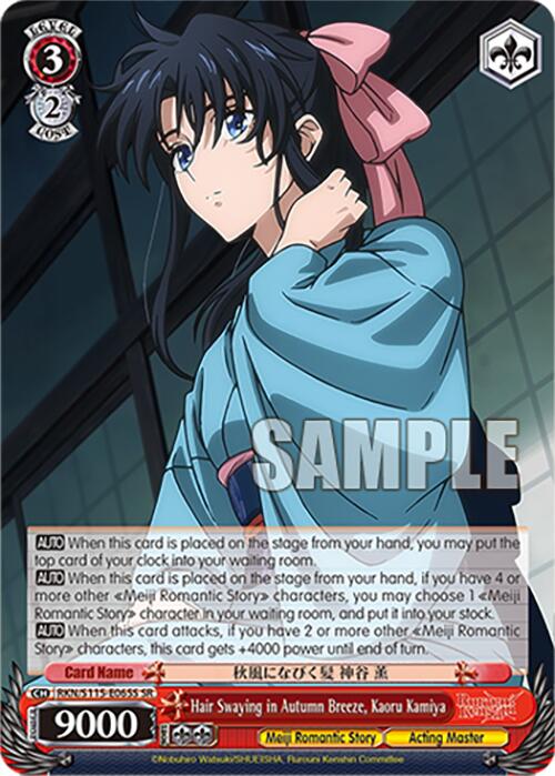 Hair Swaying in Autumn Breeze, Kaoru Kamiya (RKN/S115-E065S SR) [Rurouni Kenshin]