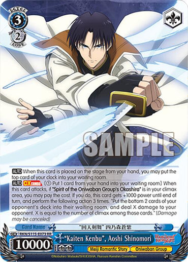 Kaiten Kenbu, Aoshi Shinomori (RKN/S115-E073 RR) [Rurouni Kenshin]