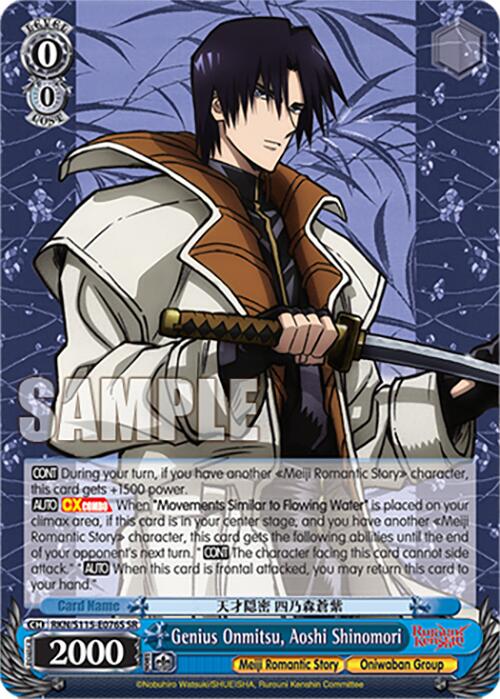 Genius Onmitsu, Aoshi Shinomori (RKN/S115-E076S SR) [Rurouni Kenshin]