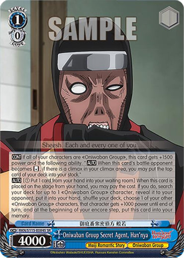Oniwaban Group Secret Agent, Han'nya (RKN/S115-E084S SR) [Rurouni Kenshin]