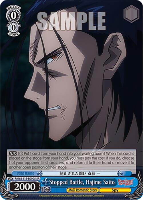 Stopped Battle, Hajime Saito (RKN/S115-E090S SR) [Rurouni Kenshin]