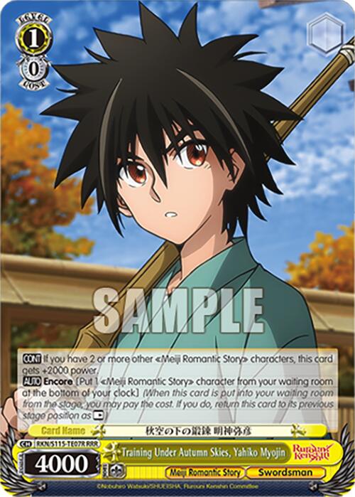 Training Under Autumn Skies, Yahiko Myojin (RKN/S115-TE07R RRR) [Rurouni Kenshin]
