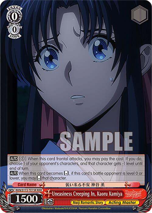 Uneasiness Creeping In, Kaoru Kamiya (RKN/S115-TE15R RRR) [Rurouni Kenshin]
