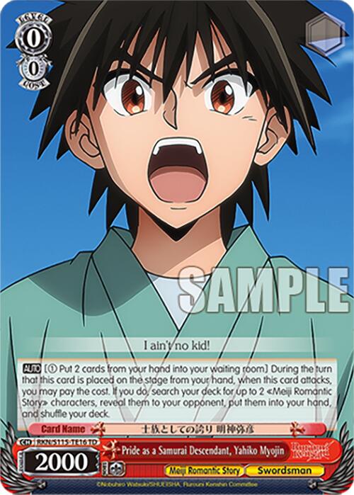 Pride as a Samurai Descendant, Yahiko Myojin (RKN/S115-TE16 TD) [Rurouni Kenshin]