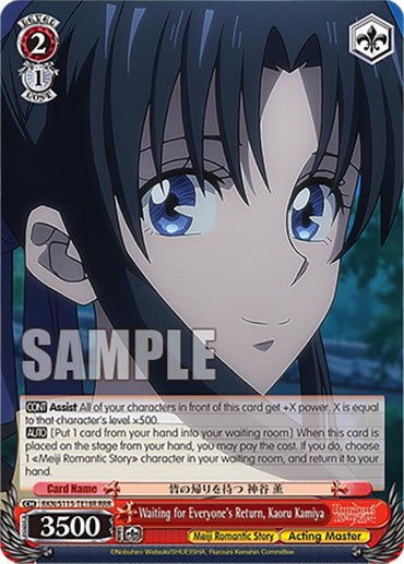 Waiting for Everyone's Return, Kaoru Kamiya (RKN/S115-TE18R RRR) [Rurouni Kenshin]