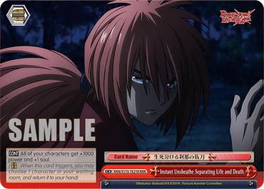Instant Unsheathe Separating Life and Death (RKN/S115-TE21R RRR) [Rurouni Kenshin]