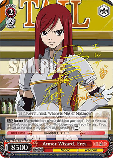 Armor Wizard, Erza (FT/EN-S02-T17SP SP RE) [Fairy Tail Chronicle Set]