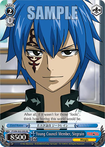 Young Council Member, Siegrain (FT/EN-S02-095 C RE) [Fairy Tail Chronicle Set]