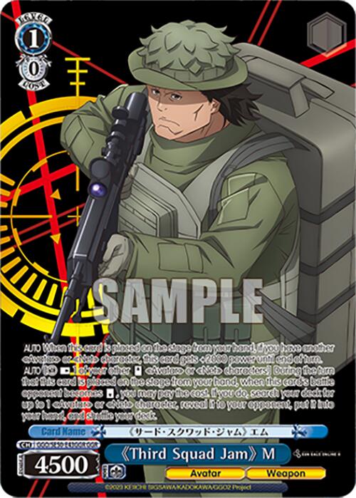 "Third Squad Jam" M (GGO/SE50-E43GGR GGR) [SAO Alternative–Gun Gale Online–2 Premium Booster]