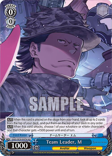 Team Leader, M (GGO/SE50-E47H HU) [SAO Alternative–Gun Gale Online–2 Premium Booster]