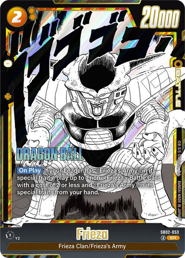 Frieza (SB02-053) [Manga Booster 02]