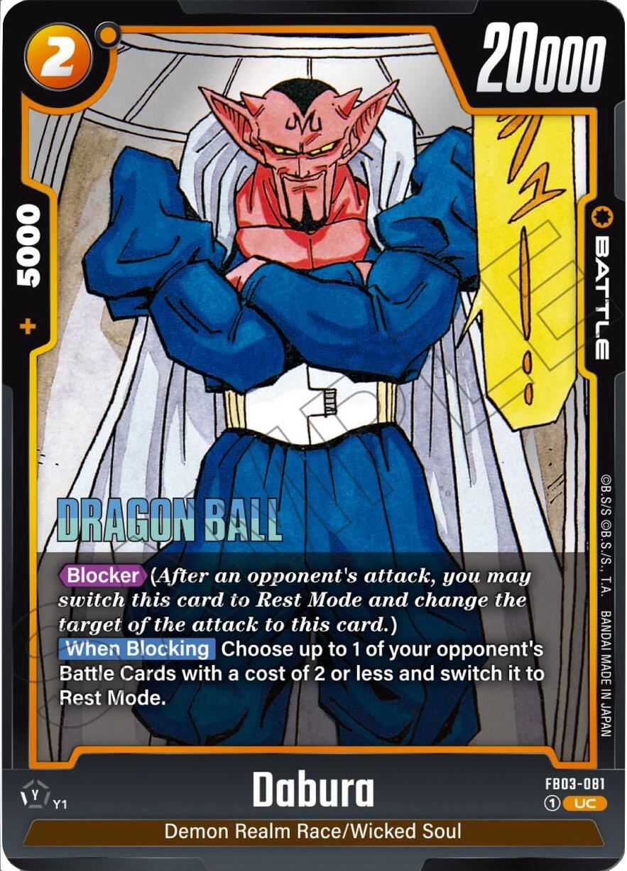 Dabura (FB03-081) [Manga Booster 02]