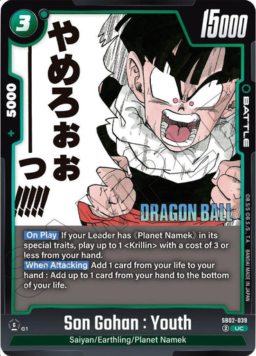 Son Gohan : Youth [Manga Booster 02]