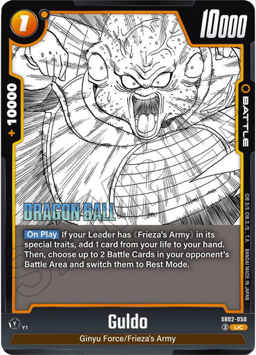 Guldo [Manga Booster 02]