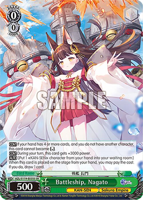 Battleship, Nagato (AZL/S119-E035S SR) [Azur Lane Vol. 2]