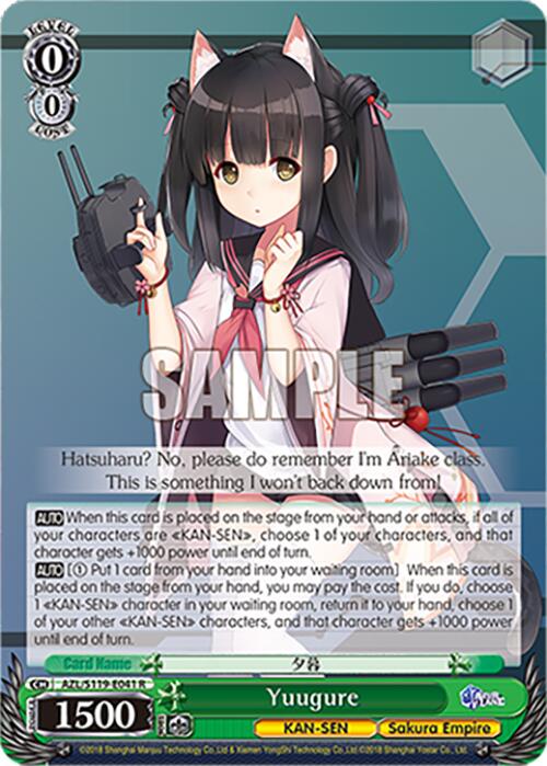 Yuugure (AZL/S119-E041 R) [Azur Lane Vol. 2]