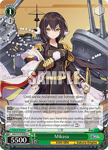 Mikasa (AZL/S119-E060 C) [Azur Lane Vol. 2]